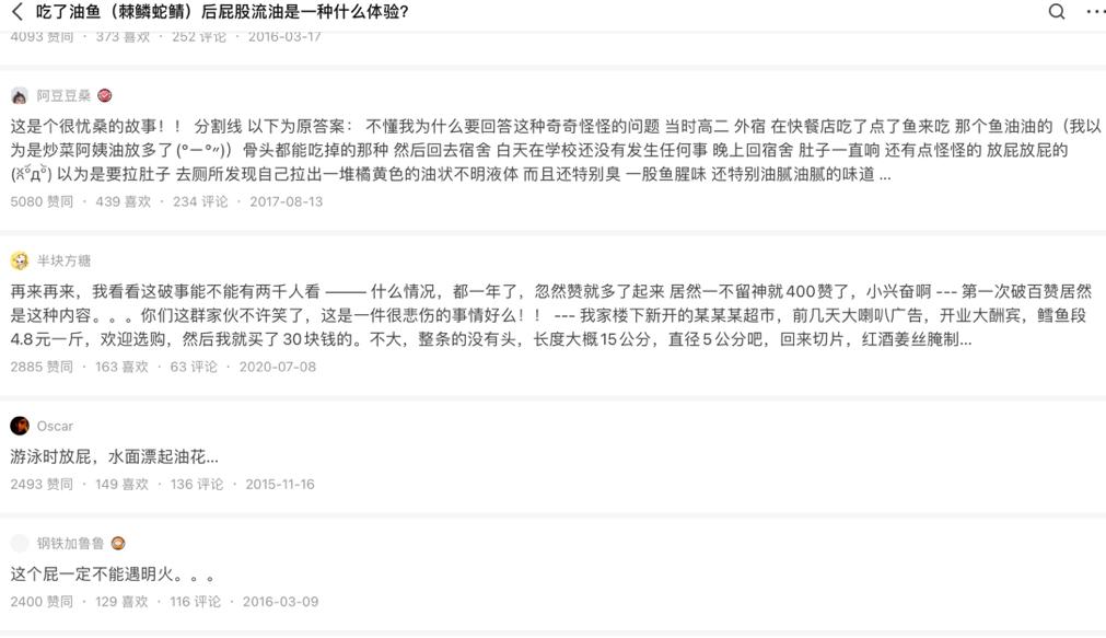 油鱼为何被多国禁止食用,吃了油鱼为什么屁股会流油很臭