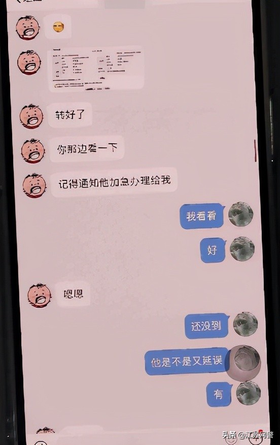 留学生买飞机票被骗200万,好心帮朋友买飞机票被骗5万