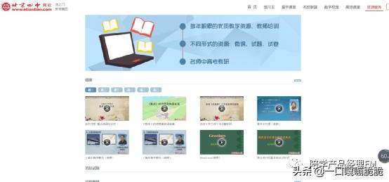 k12在线教育平台,k12线上教育机构一对一排名2019