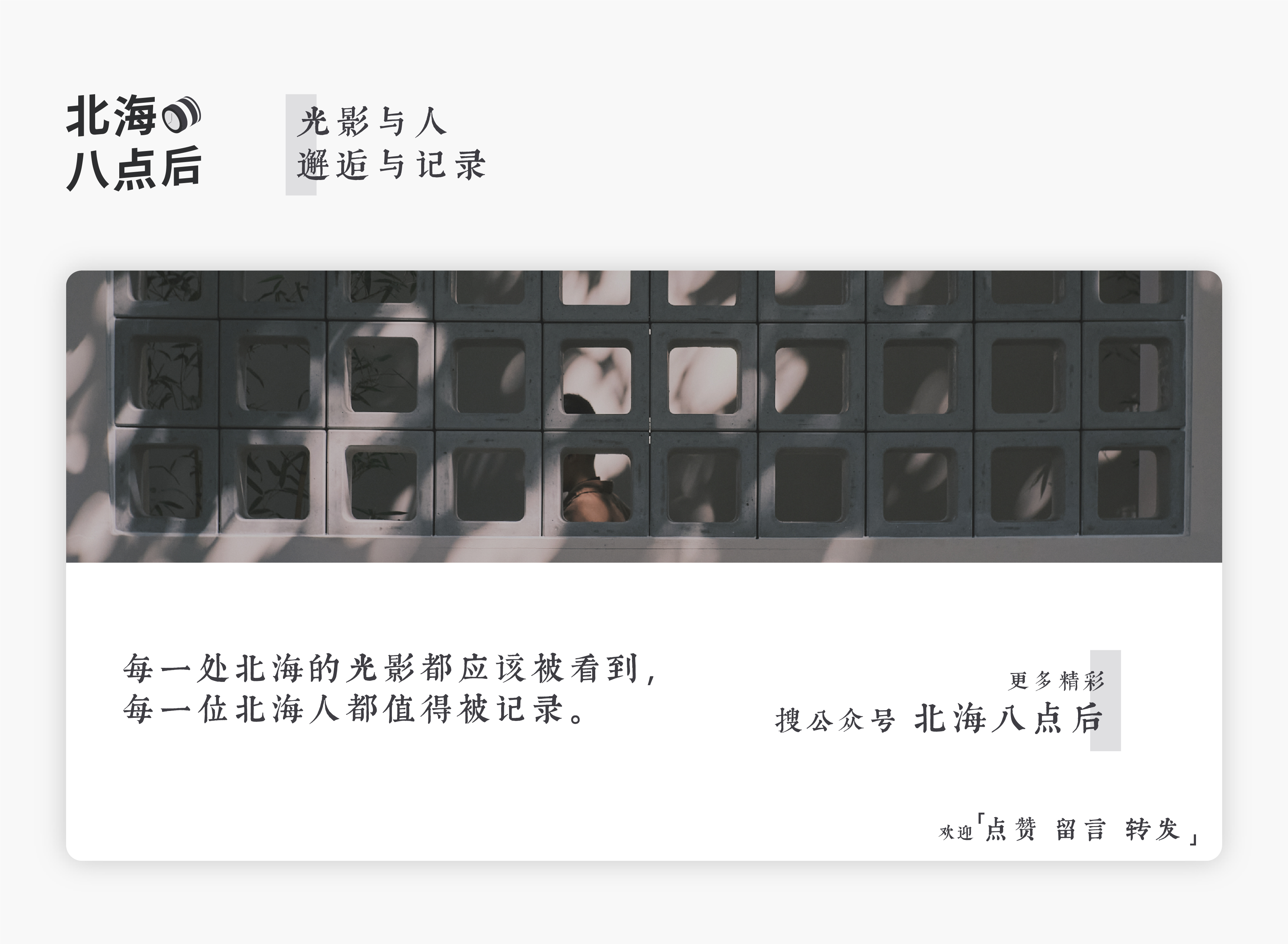 你根本没有去过侨港