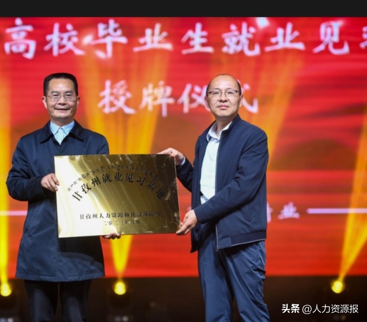 鐢樺瓬宸炰紭鍖栭珮鏍℃瘯涓氱敓灏变笟閫氱煡,鐢樺瓬宸炴敮鎸佸ぇ瀛︾敓灏变笟鏀跨瓥