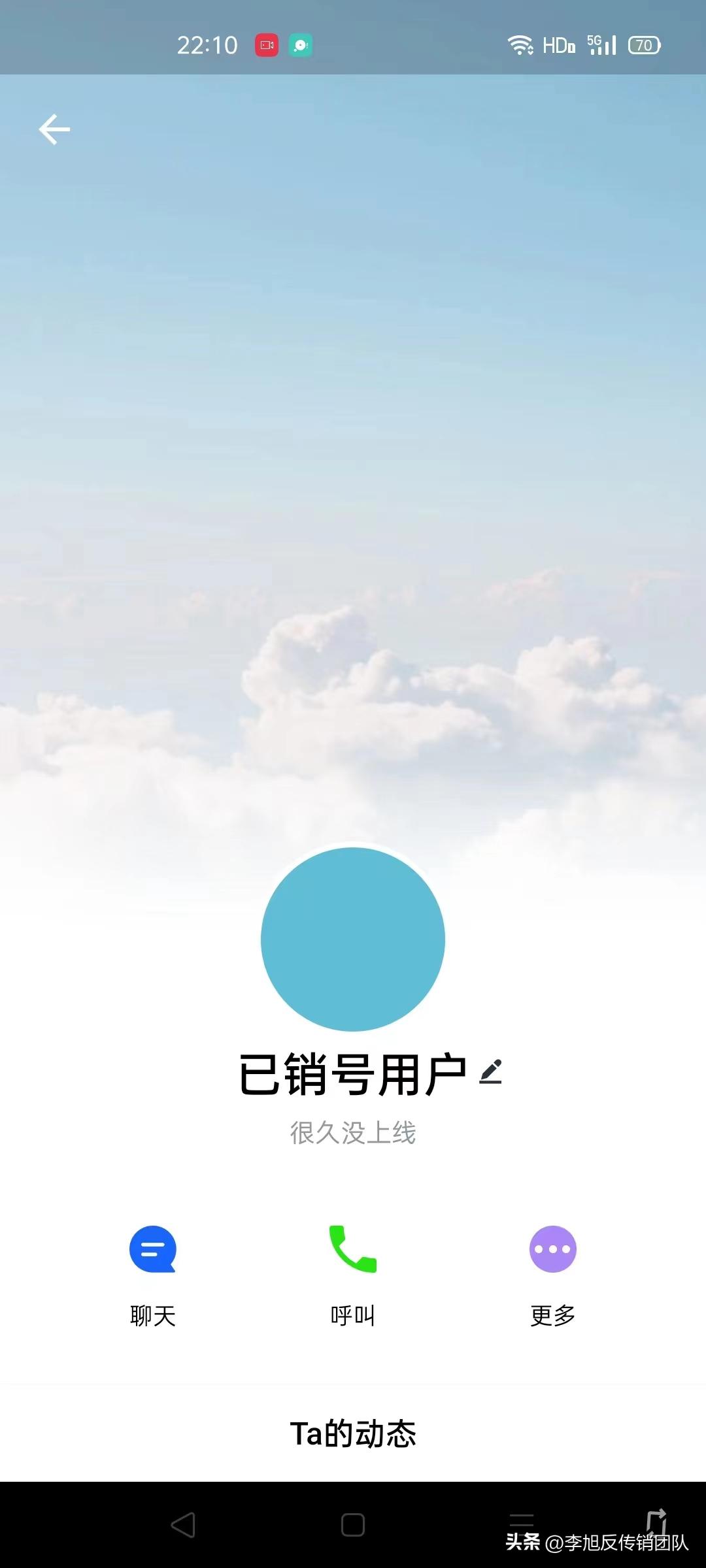 警惕网络投资诈骗小心血本无归,警惕网络投资陷阱