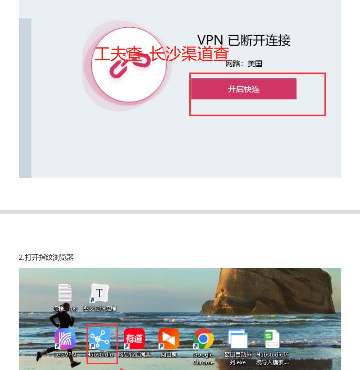 趣海外问卷调查答题技巧,海外问卷调查做题教程