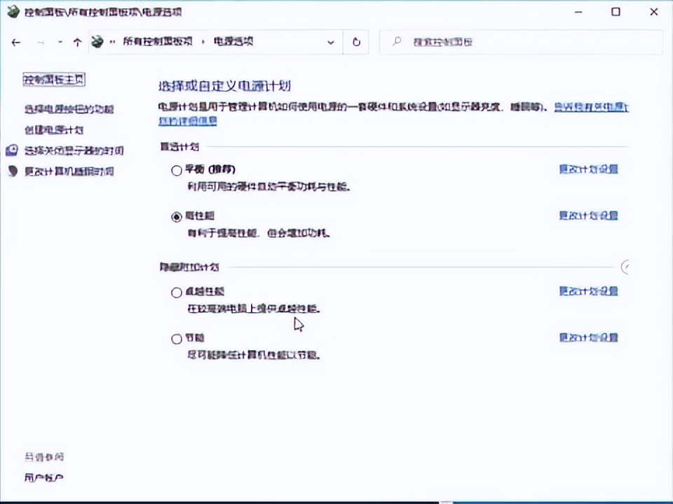 开启性能模式提升多少帧率,提升电脑cpu性能设置