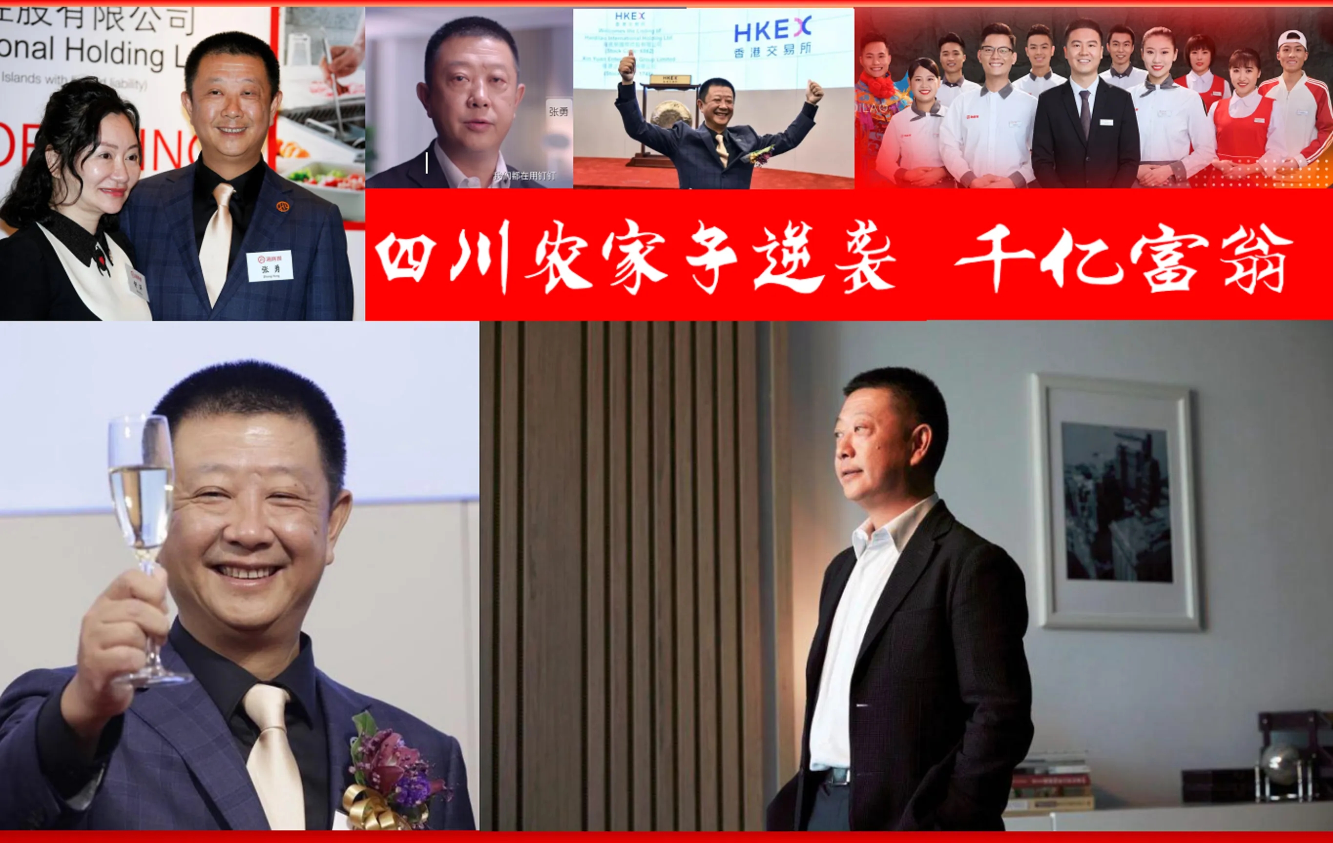 海底捞自曝新加坡传统火锅,海底捞来自新加坡的传统火锅