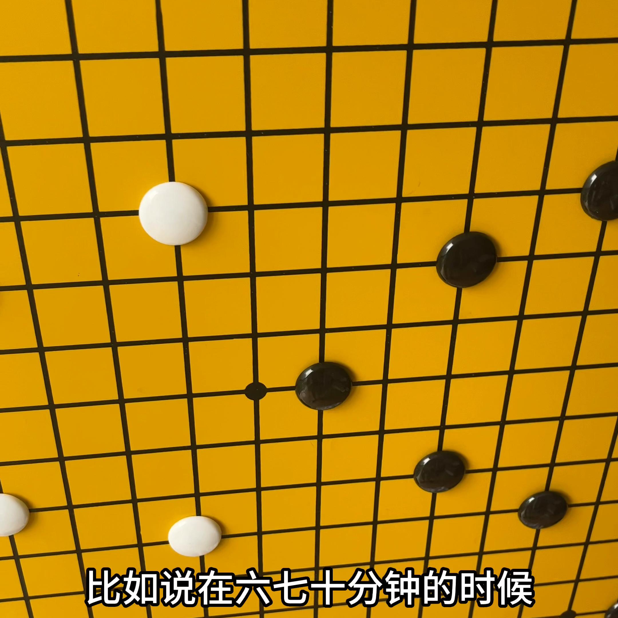 围棋足球部期待你加入#围棋足球部