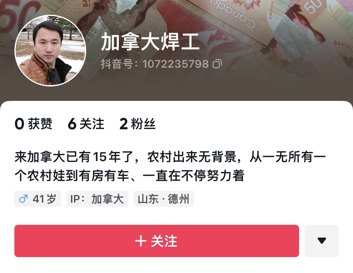 技校毕业去加拿大打工年薪百万,加拿大电焊工有前途吗