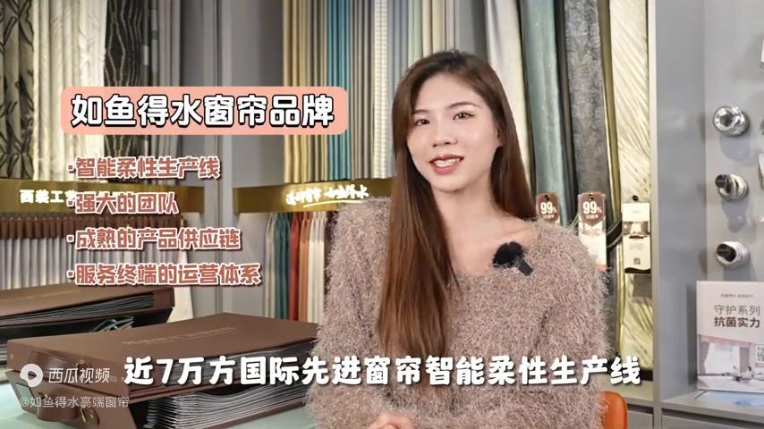 十大品牌窗帘布艺加盟,成品窗帘品牌加盟