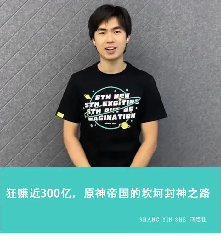 狂赚1000亿,狂赚300多万