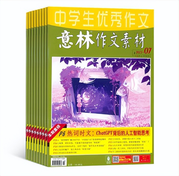 小学生暑假必读分级课外书目录,2024年寒假小学生必读书目