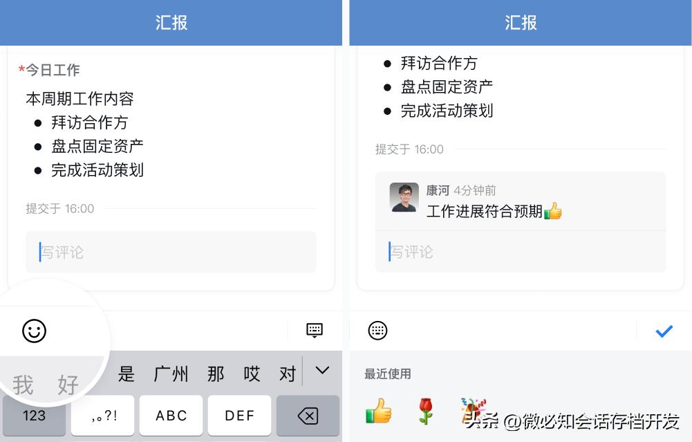 企业微信提示升级至最新版本,企业微信各版本功能介绍