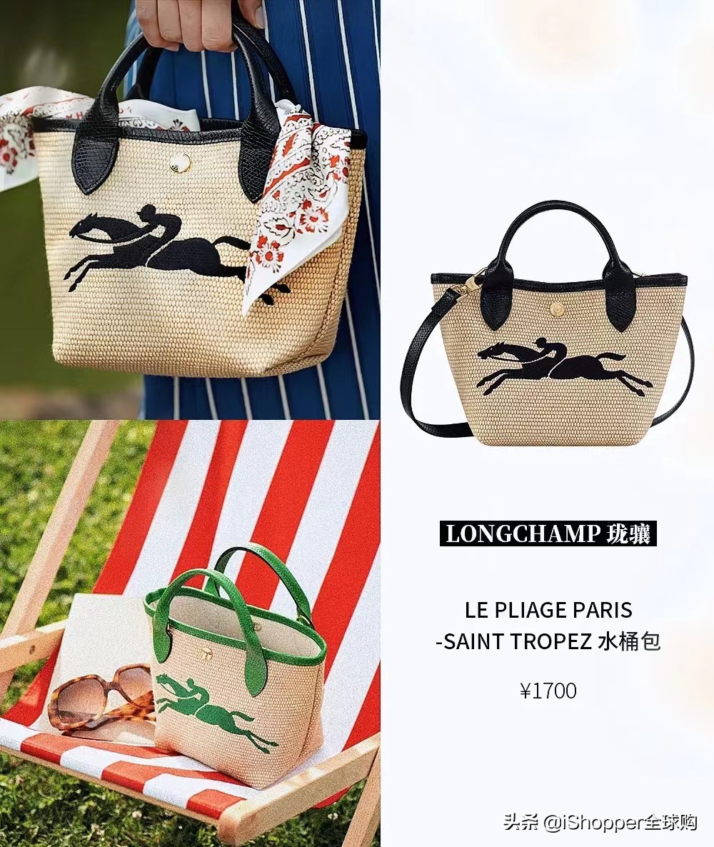 最新款的草编包 (原创新款轻奢草编包)