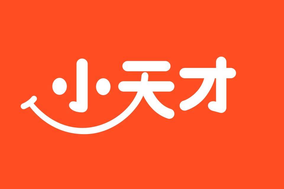 小天才平板“涉黄”被约谈学习机是否真能培养出天才儿童？