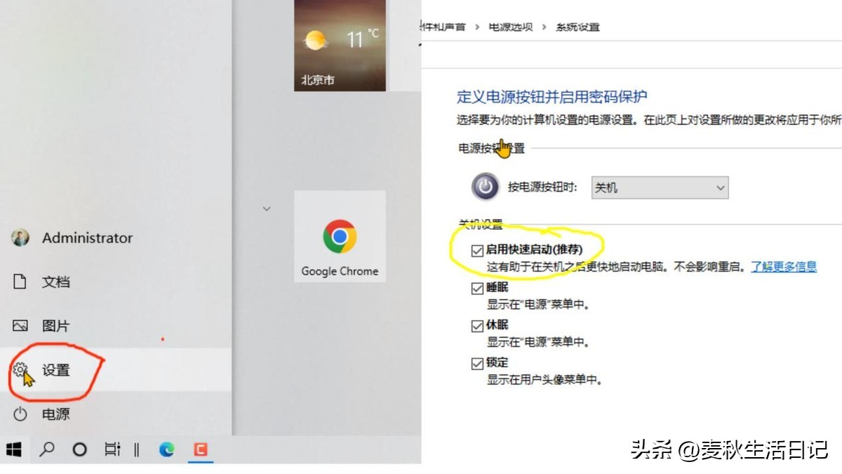 鏂扮數鑴戝繀鍋氱殑浼樺寲,鐢佃剳妗岄潰浼樺寲杞欢