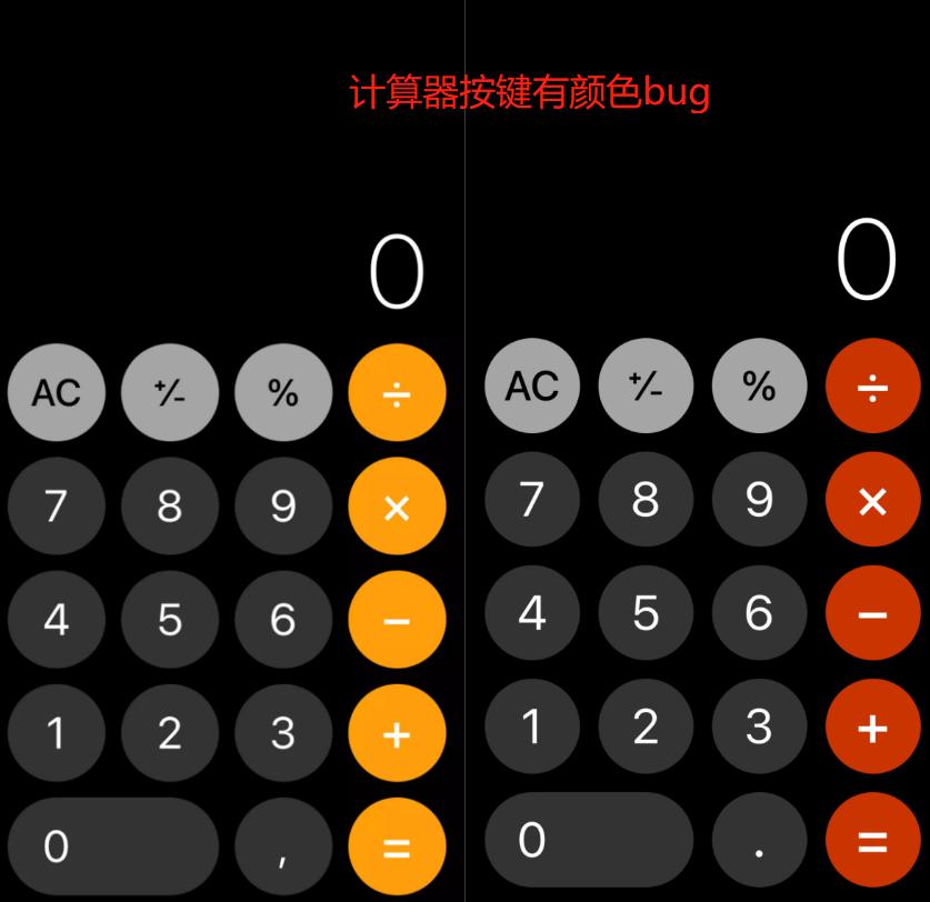 ios17.2beta有什么bug吗,ios17beta2有什么新功能