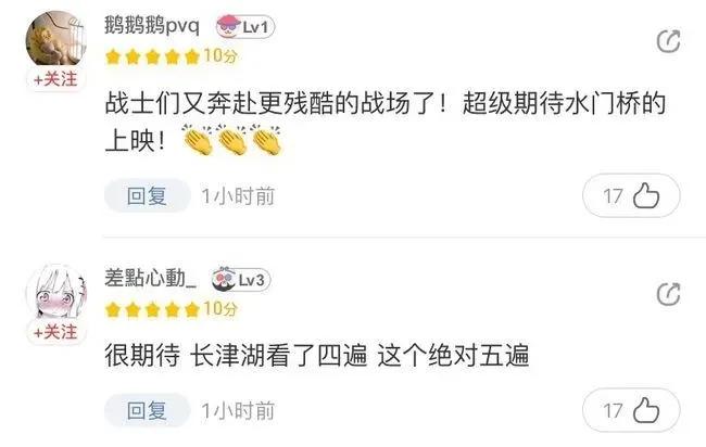 铁证如山,铁证如山现场版