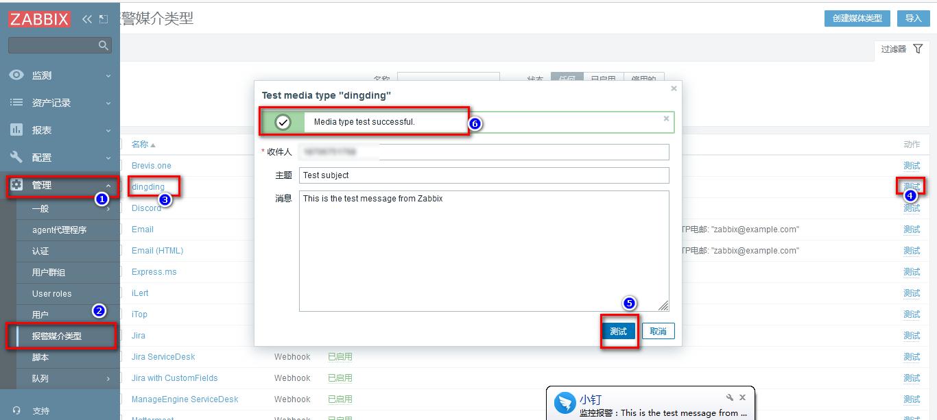 zabbix鐩戞帶閰嶇疆娴佺▼,zabbix鐩戞帶閰嶇疆