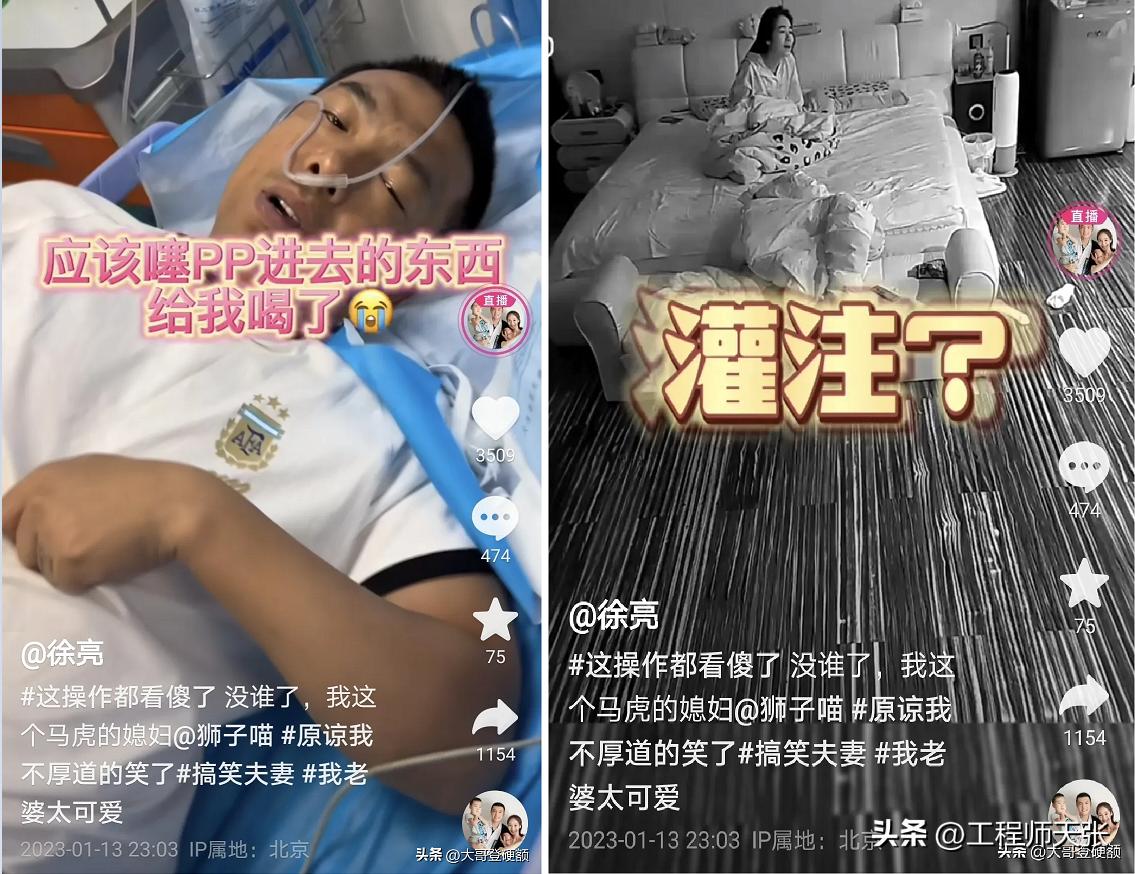 网传前国脚徐亮误食开塞露，本主现身辟谣！假如误服会怎样？