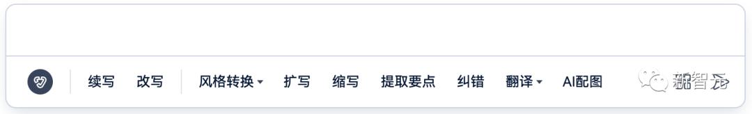 国产chatgpt发布了吗,国产chatgpt讯飞