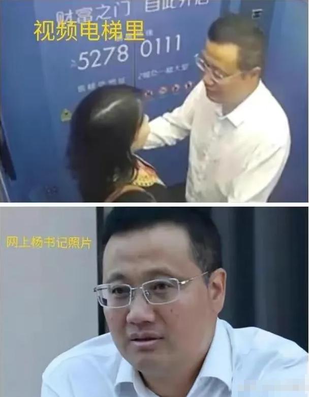 和书记开房已婚少妇*裤底**被扒：7家公司背景惊人，权色交易惯犯