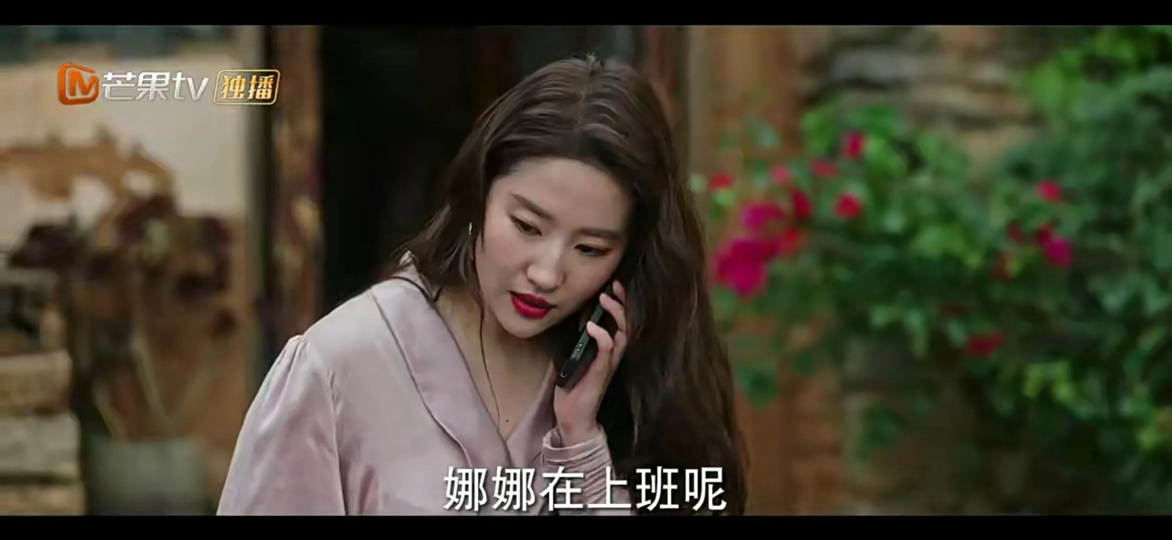 《去有风的地方》许红豆陪娜娜走出网暴阴霾，娜娜直面人生再直播