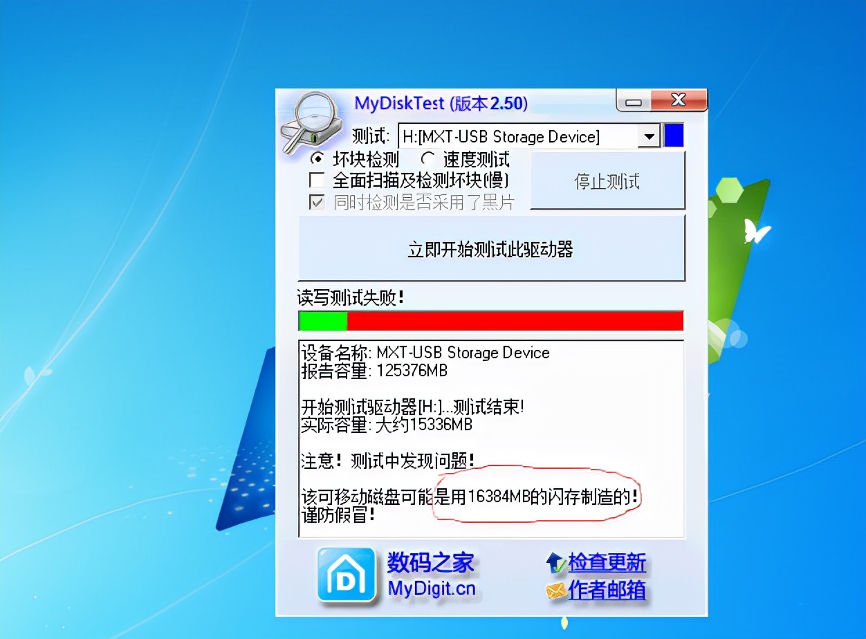 天猫卖的是不是正品,天猫敢卖假货吗