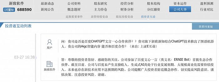 密切注意市场会不会带级别回踩