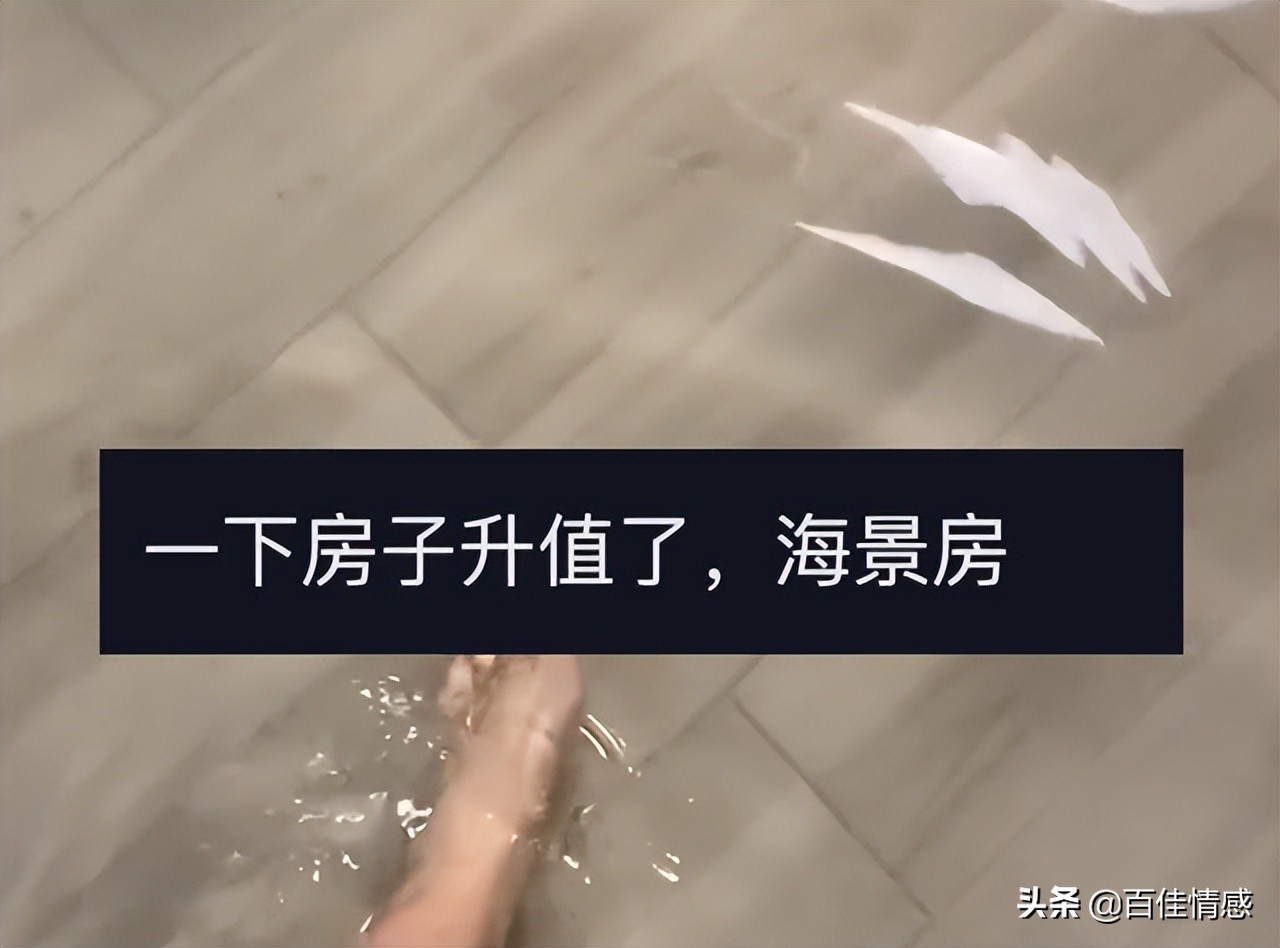 女子凌晨惊醒发现家被淹,女子一觉醒来发现家被淹了