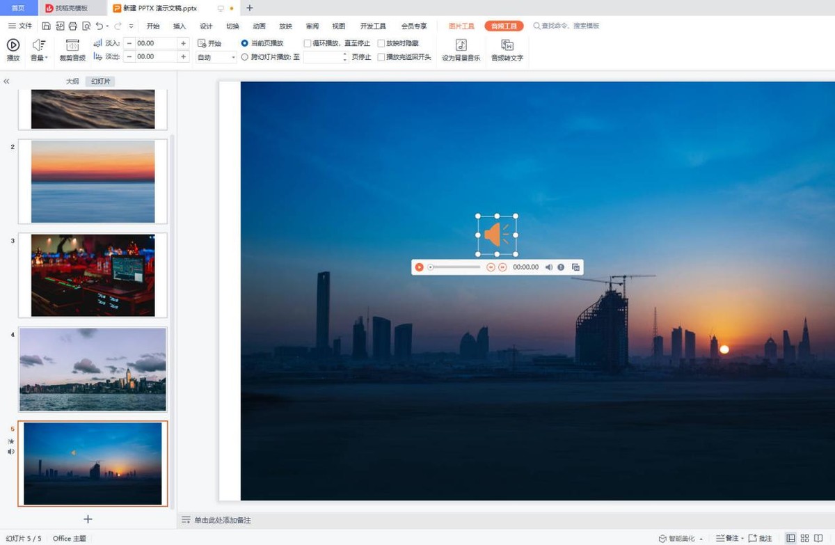 彩视音乐相册制作方法,今日热门榜第一名音乐相册制作