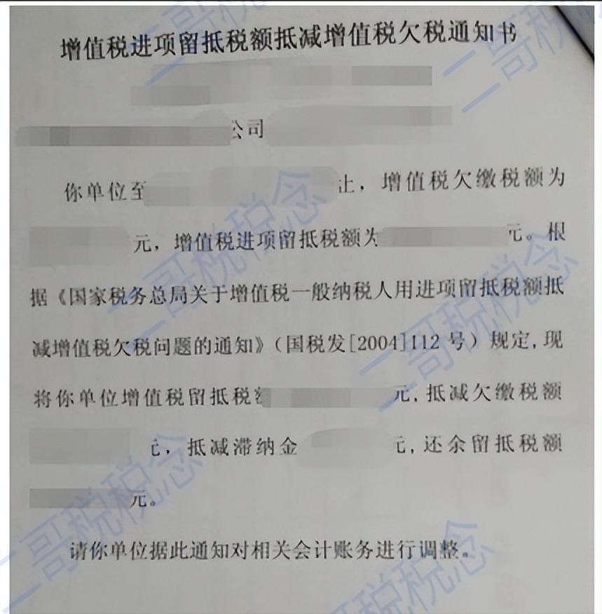 进项足够可以一直不交税吗,缺少进项发票怎么办