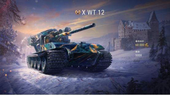 潘兴坦克击毁豹式坦克,坦克世界口径最大的坦克