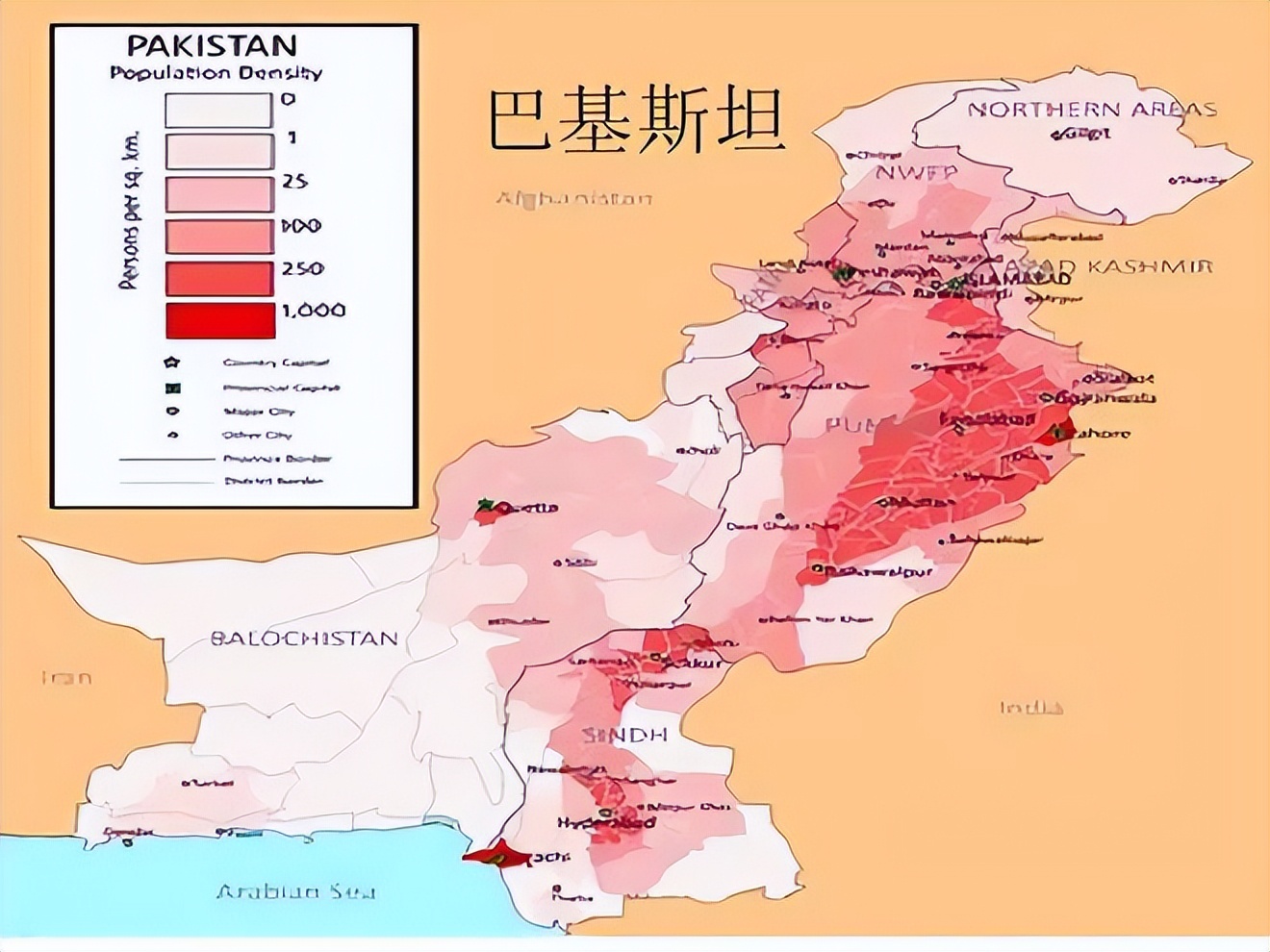 巴基斯坦咋了,巴基斯坦最近怎么了