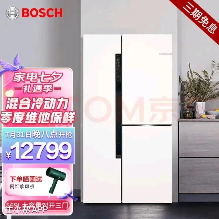 选冰箱看这篇绝对够了,冰箱怎么看什么品牌的