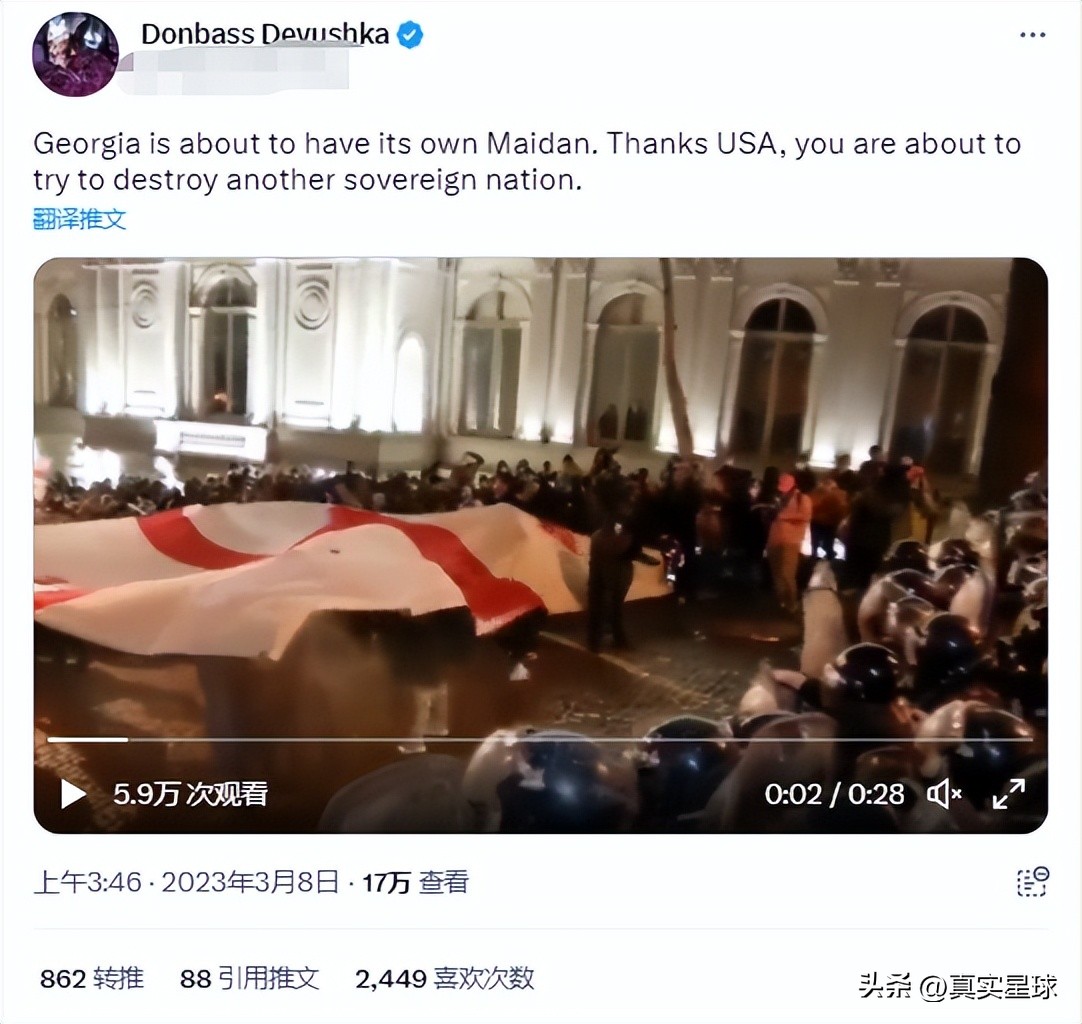 俄国后院小国大乱！格鲁吉亚国会惨遭暴民*攻围**，网民：美国又颠覆