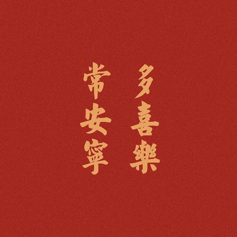 励志朋友圈文字背景图高级感,朋友圈纯文字背景图正能量