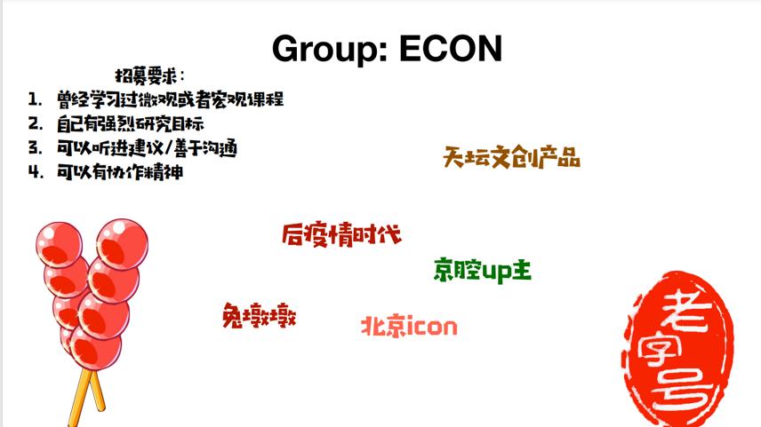 北京最深藏不露的中学,很棒的北京中学