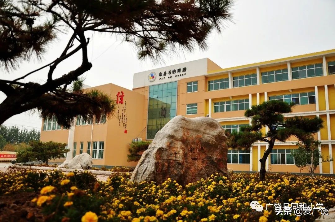 广饶小学报名需要准备什么资料,2020年广饶县城小学初中招生简章