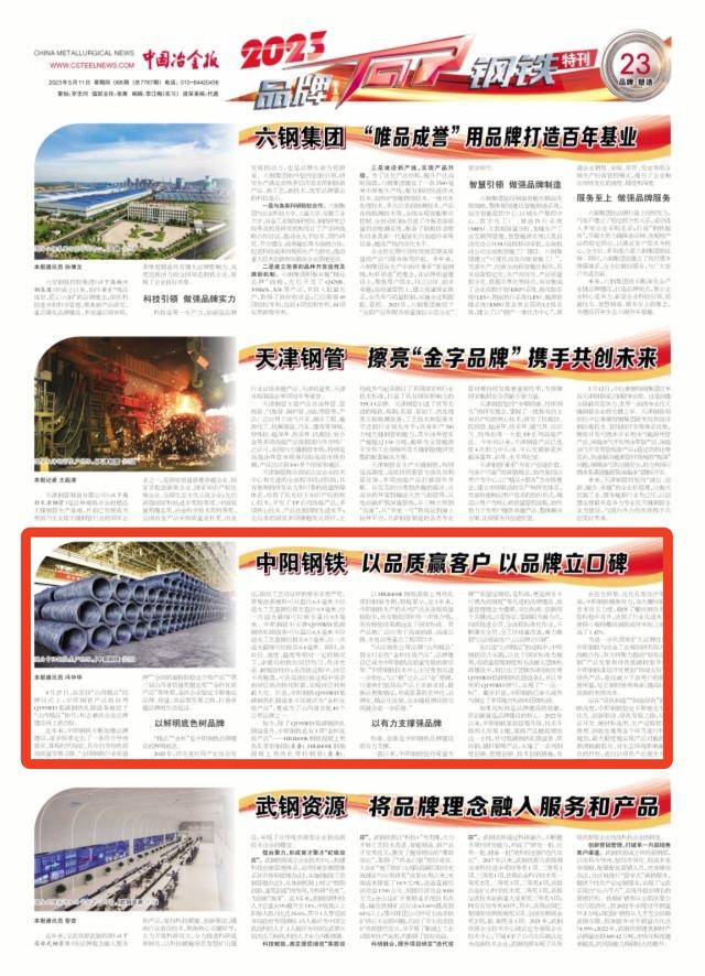 品牌故事正能量,品牌故事深入人心