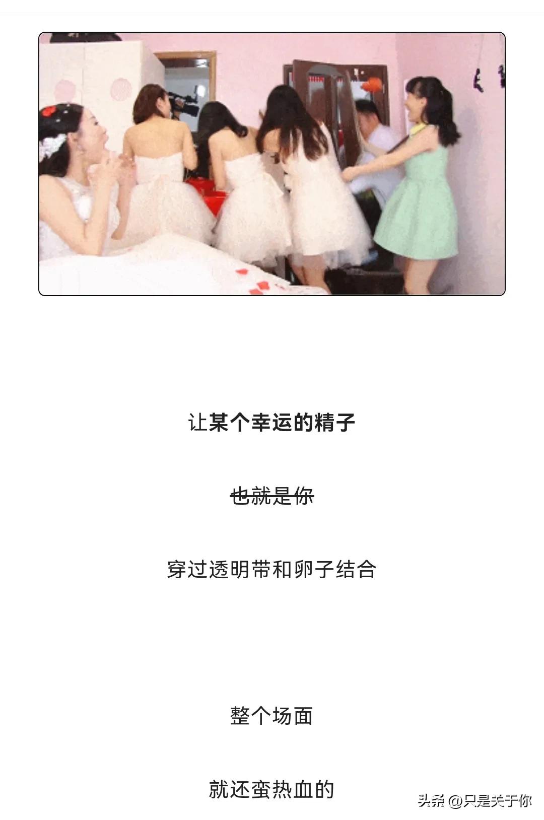 漫画：忍住“不射”的精子会去哪儿？