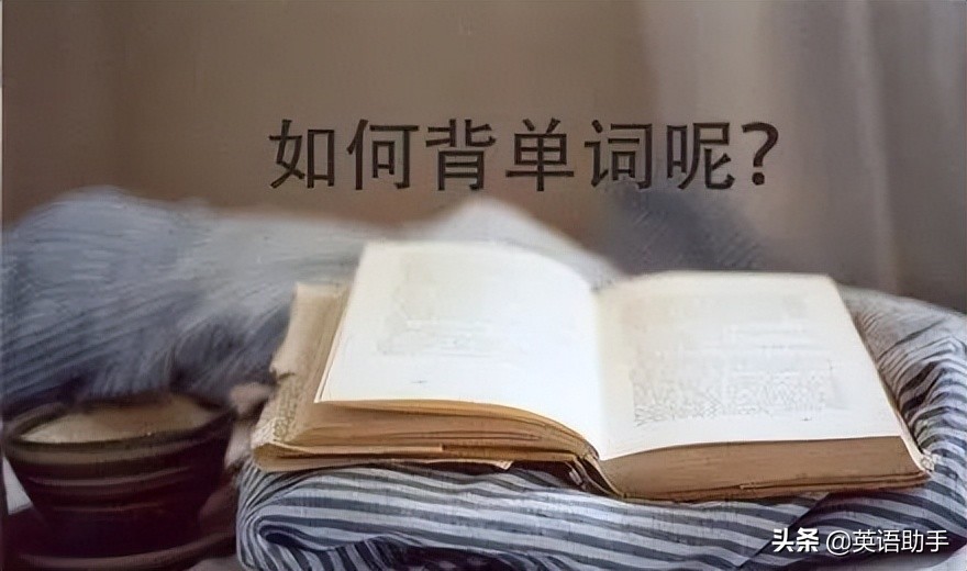 六年级学单词的技巧和方法,6个英语学习技巧