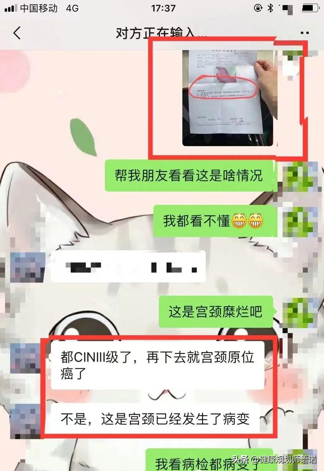 因宫颈问题走进阳光森林，用营养拯救了整个家族的健康