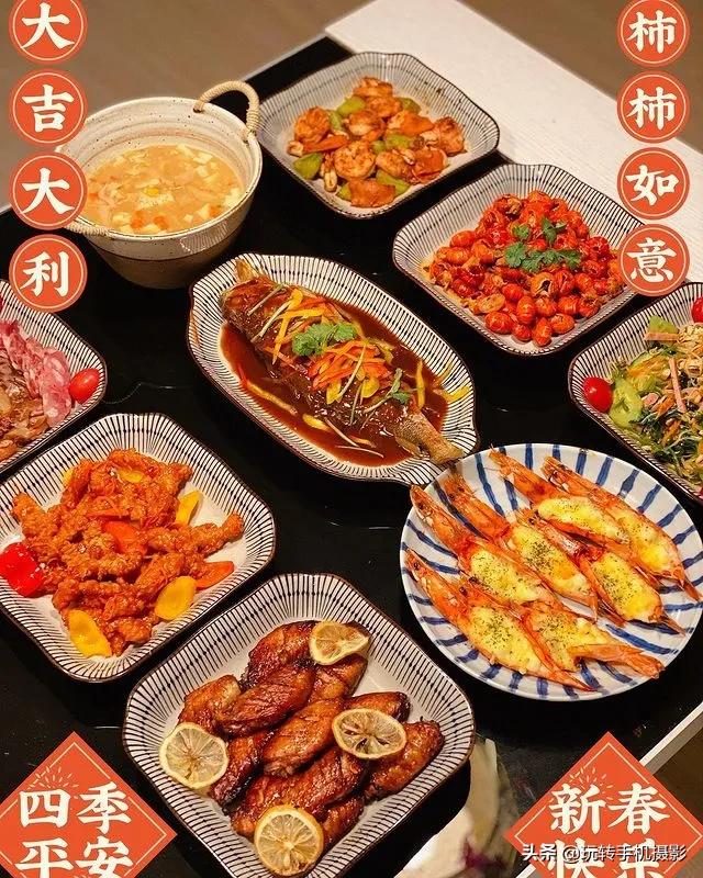 年夜饭朋友圈九宫格图片教程,九宫格模板年夜饭