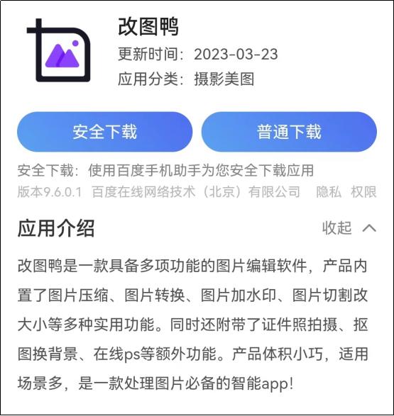 苹果手机照片怎么改大小kb,手机上怎么将照片大小改500kb