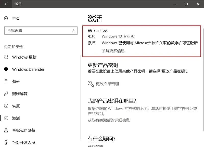 win10安装教程u盘制作,win10安装教程不用u盘