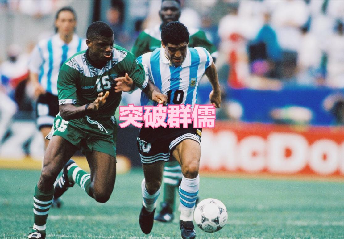 马拉多纳黄金时期,马拉多纳上帝之球哪一年