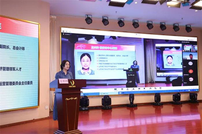 山东省消化内镜学会超声内镜学组暨*安泰**市医学会消化内镜专业委员会2022年会成功召开