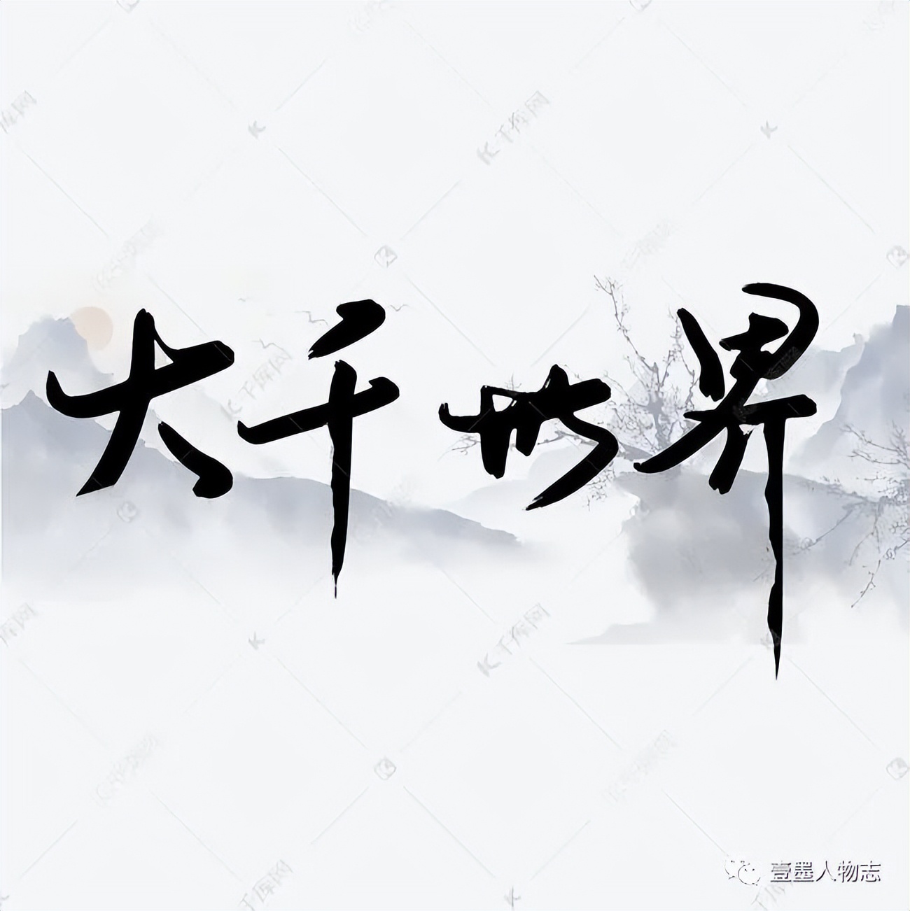 人间椅子江户川乱步全文,人间椅子江户川乱步结局