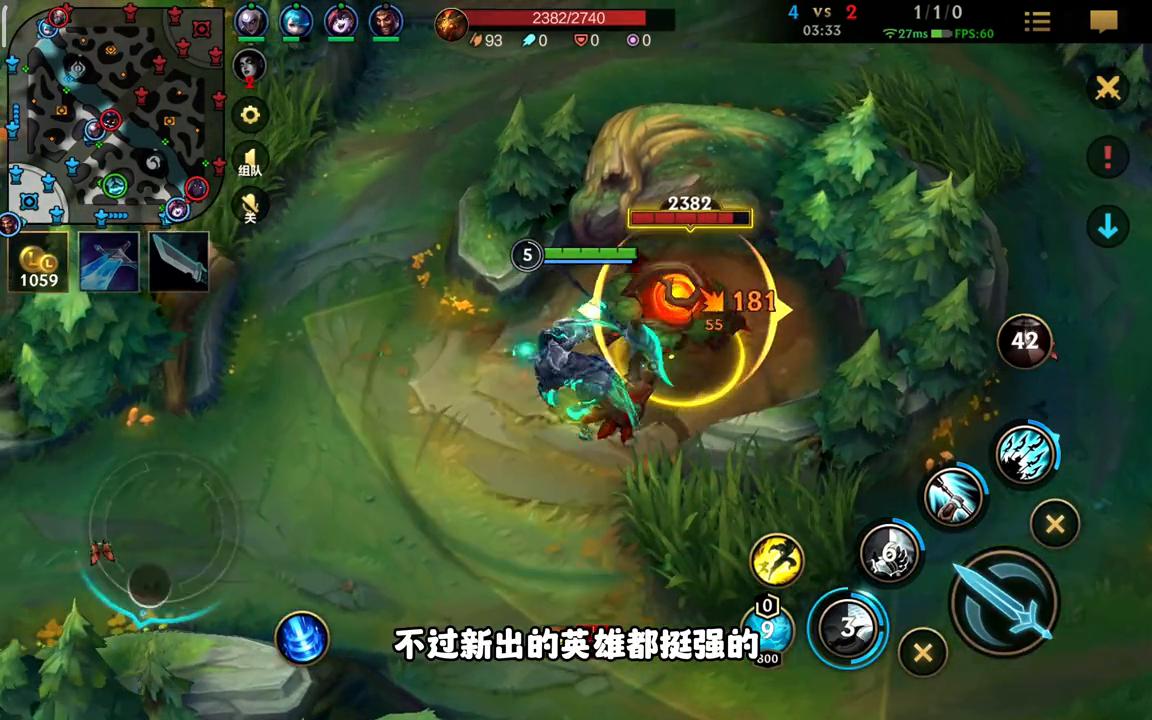 lol手游最新人马出装与天赋,lol新英雄人马技能