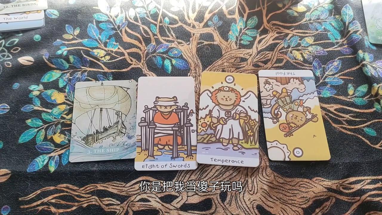 测测你的纸片人老公,你的纸片人男友想对你说什么