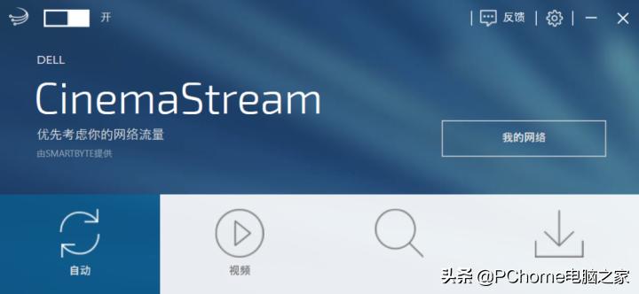 戴尔灵越14plus详细评测,戴尔灵越145493